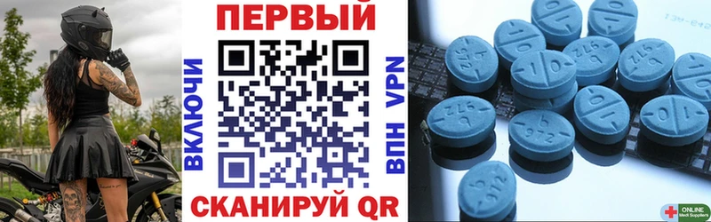Амфетамин Розовый  Всеволожск 