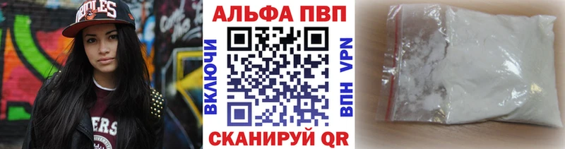 Alpha-PVP Соль  наркотики  Всеволожск 