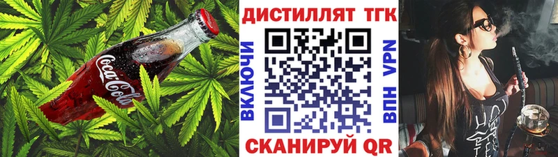 blacksprut как зайти  Всеволожск  Печенье с ТГК марихуана 