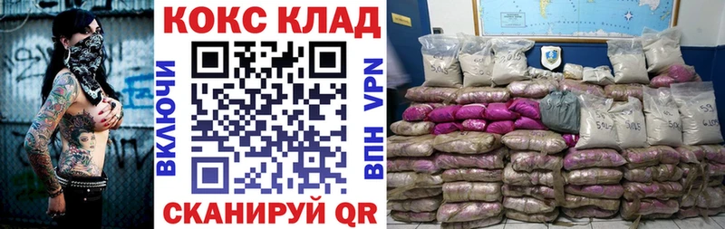 где продают наркотики  Всеволожск  COCAIN Fish Scale 