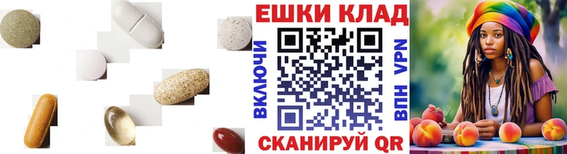 ЭКСТАЗИ круглые  мега зеркало  Всеволожск 