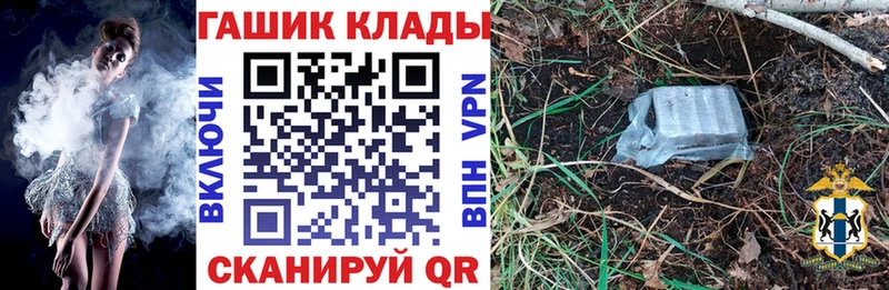 как найти закладки  Всеволожск  OMG онион  ГАШ 40% ТГК 