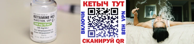 КЕТАМИН ketamine  дарк нет состав  Всеволожск 