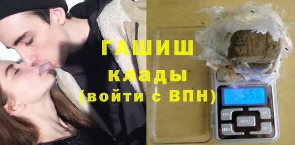 бутик Арсеньев