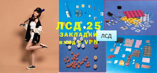 бутик Арсеньев