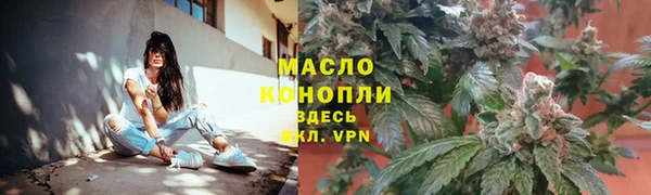 меф VHQ Алексеевка
