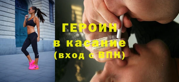 Альфа ПВП Армянск