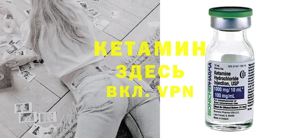 бутик Арсеньев