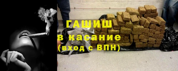 гашик Аркадак