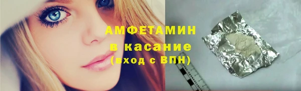 бутик Арсеньев