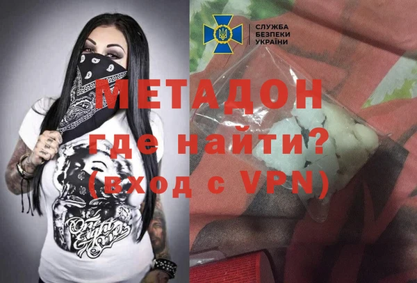 бутик Арсеньев