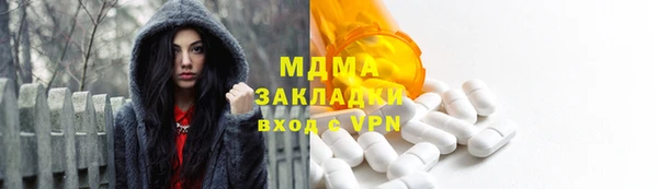 Альфа ПВП Армянск