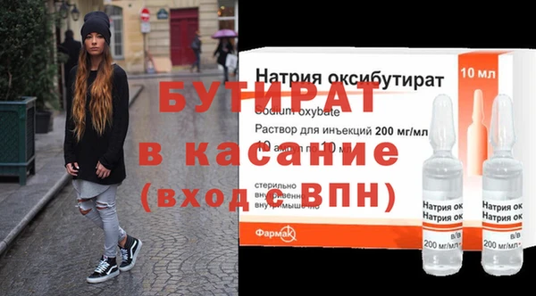 бутик Арсеньев
