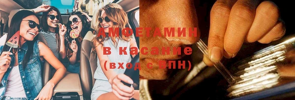 Альфа ПВП Армянск