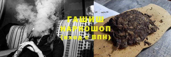бутик Арсеньев