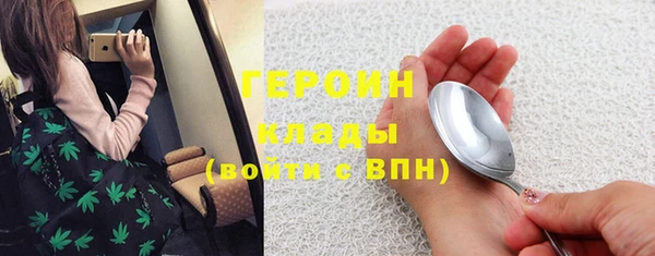 бутик Арсеньев