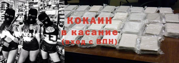 бутик Арсеньев