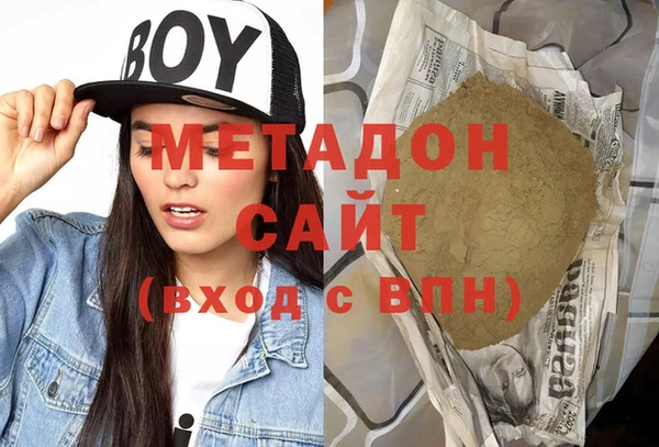Альфа ПВП Армянск