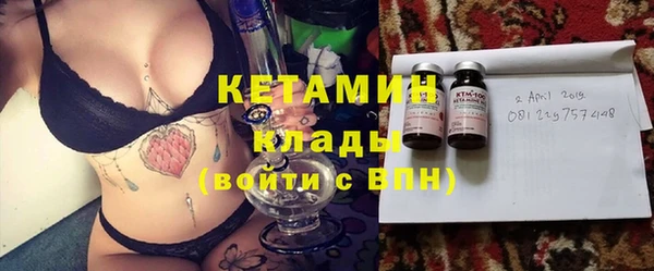 бутик Арсеньев