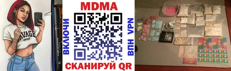 маркетплейс как зайти  Всеволожск  МДМА VHQ  закладка 