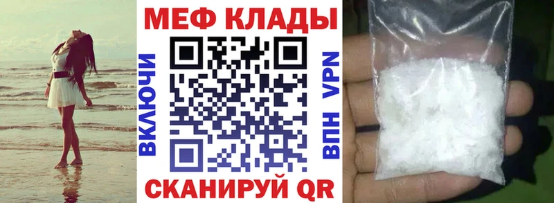 Мефедрон 4 MMC  Всеволожск 