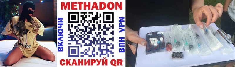 Метадон белоснежный  hydra сайт  Всеволожск 