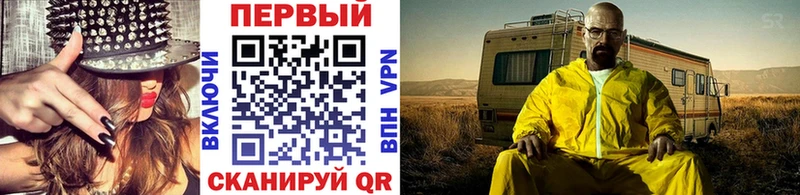 МЕТАМФЕТАМИН кристалл Всеволожск