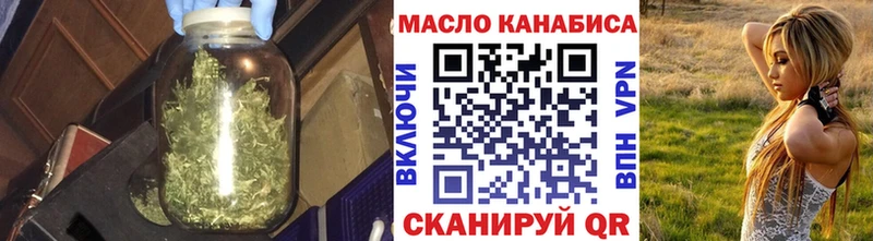 ТГК THC oil  Всеволожск 